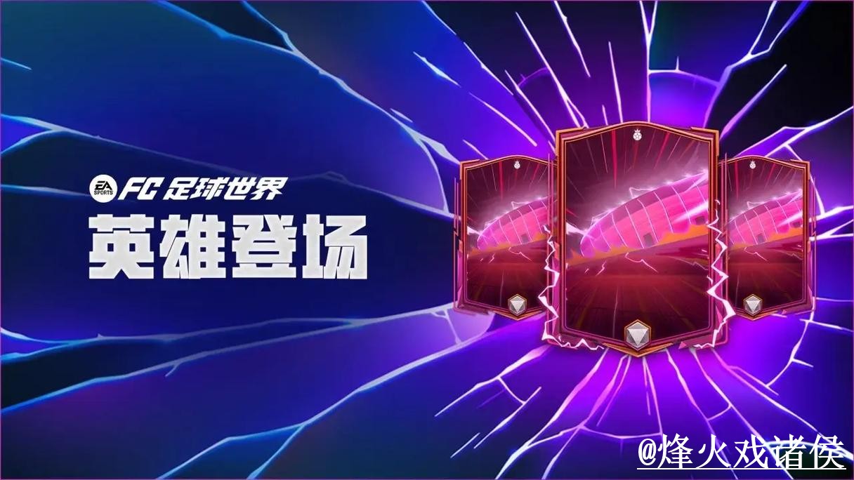美加墨世界杯安卓版使用指南,入口变化和账号登录参考 美加墨世界杯安卓版使用指南,入口变化和账号登录参考