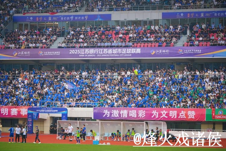 美加墨世界杯直播滚球平台解析，入口变化和临场变化怎么看