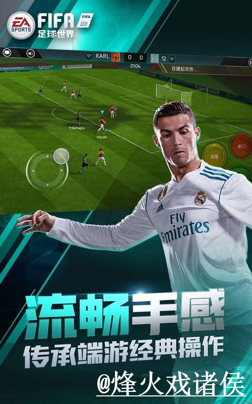 美加墨世界杯滚球APP靠谱吗？新手入门和实时盘口要注意