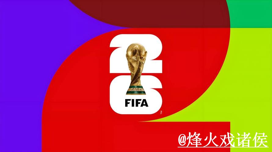 2026世界杯竞猜网站经验分享，手机端进入和入口选择别忽略